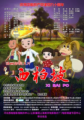 奴隶vk